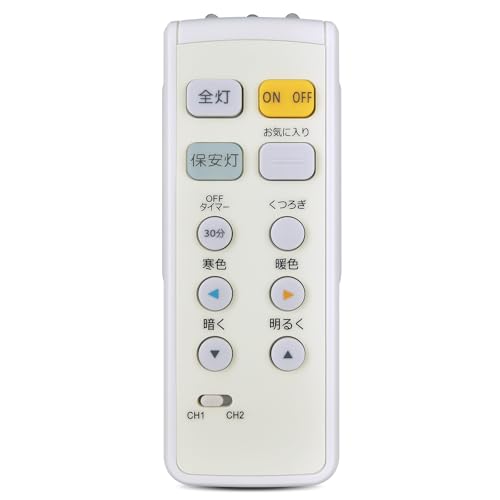 Amazon.co.jp: 互換リモコン for Koizumi AE44865E コイズミシーリング 