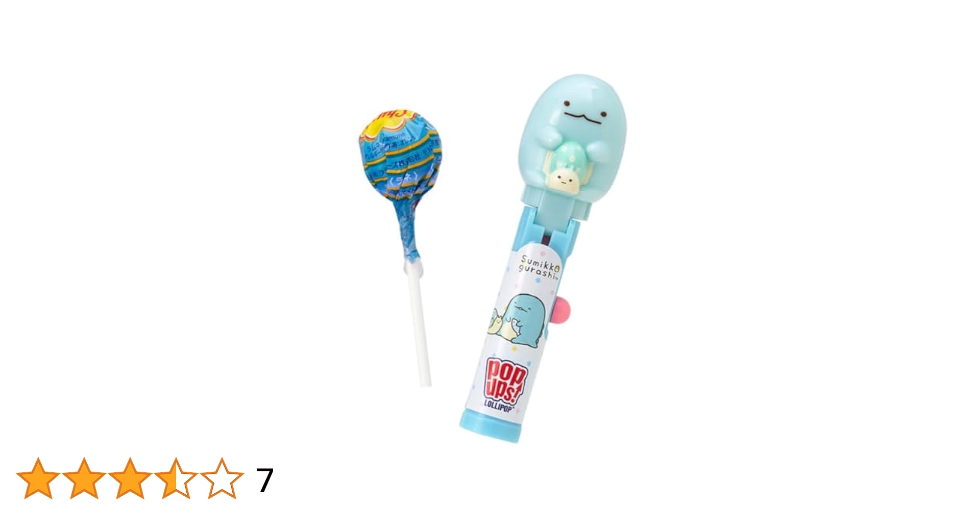 アースド・ポップ　キャンディ　ロリポップ　ソフビ　ポップカルチャー　雑貨　白 31l-KapUpjL.jpg_BO30,255,255,