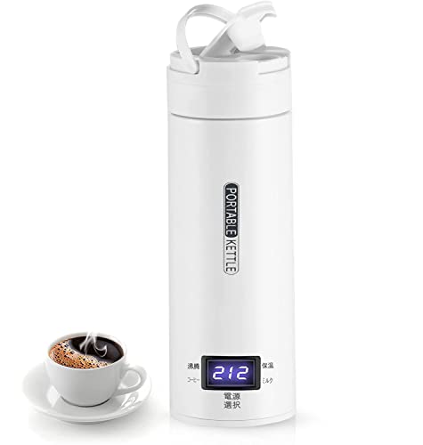 電気ケトル 小型 ポータブル 110V 快速沸騰 空焚き防止 携帯湯沸かし器 350ml 電気ポット 通電保温12時間 水筒 304ステンレス材質 電気温水カップ 日本語説明書付き トラベル/オフィス/キャンプ