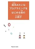 Independently published