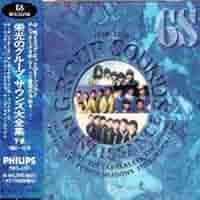 『栄光のグループサウンズ大全集 CD-BOX全10巻 栄光のグループサウンズ大全集 CD-BOX全10巻