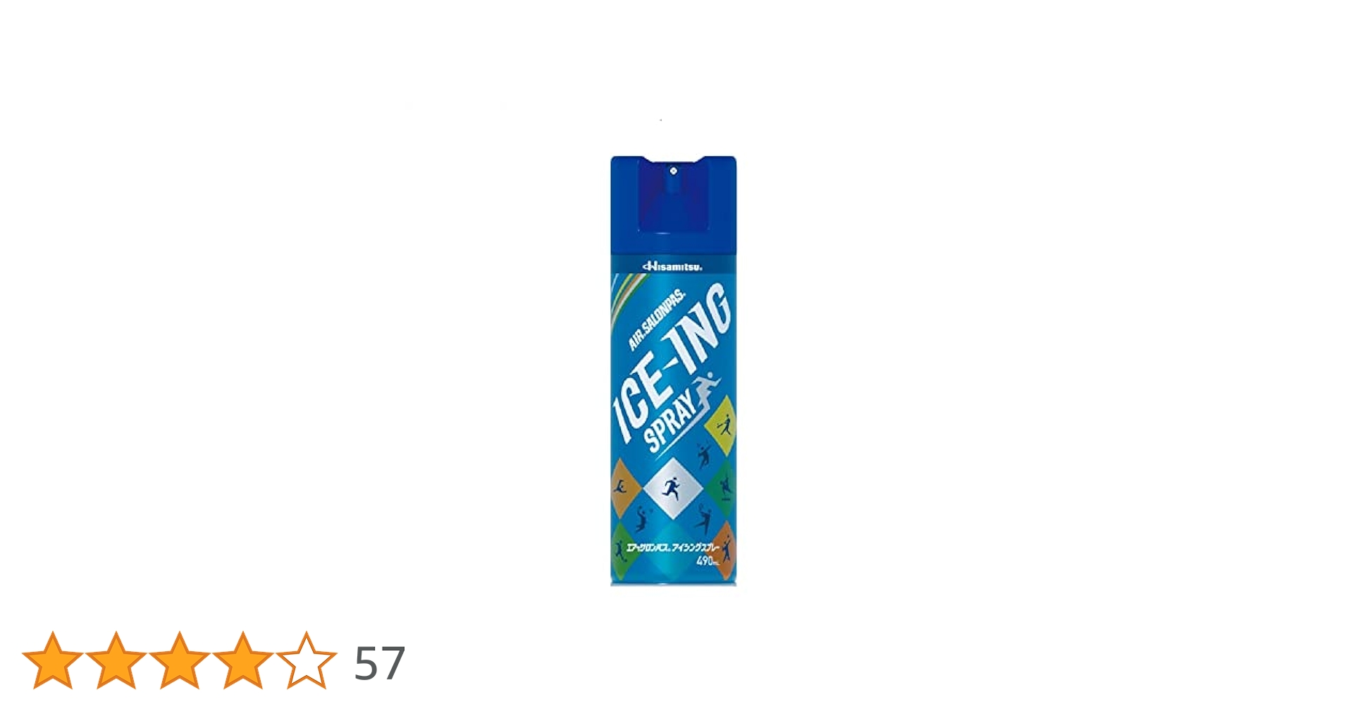 Amazon | エアーサロンパス アイシングスプレー 490ml 久光製薬