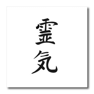 Amazon.com: 3dRose ht_154525_1 Japanese Kanji Reiki Spiritual