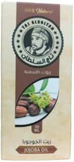 زيت الجوجوبا من تاج السلطان النقي والطبيعي 100% المعصور على البارد للشعر والبشرة 30 مل