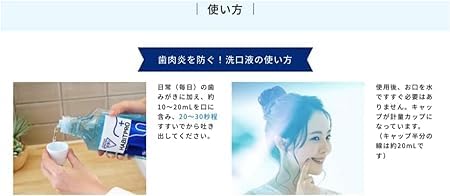 Amazon | 【歯科医院専売品】HABITPRO ハビットプロ (1080ml) 2本