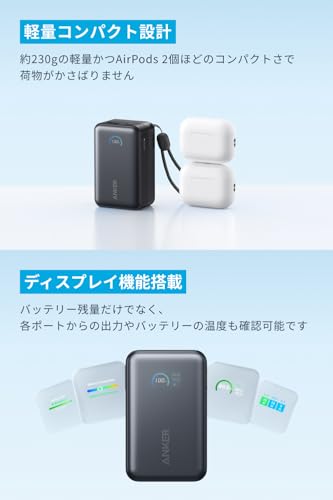 undefined Anker Nano Power Bank (10000mAh, 45W, 巻取り式 USB-Cケーブル) 10000mAh 45W出力 / LEDディスプレイ搭載/USB-Cケーブル一体型/巻取り式ケーブル/iPhone 17 / 16 / 15シリーズ / iPhone Air/Android iPad その他各種機器対応 (ブラック) の商品画像 5