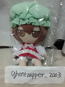 東方project ぬいぐるみ ふもふも ちぇん そのいってんご Amazon.co.jp: GIFT 東方 ぬいぐるみ ふもふもちぇん そのいってんご