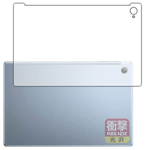 PDA�H�[ Blackview Tab 15 / Tab 15 Pro �Ή� �Ռ��z��[����] �ی� �t�B���� [�w�ʗp] �ϏՌ� ���{��