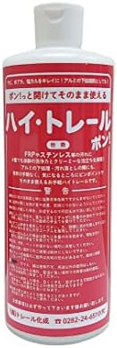 ⭕⭕限定企画★全国どこでも送料込★新品★ハイトレール（2L入）10本⭕⭕ Amazon.co.jp: 車両専門特殊洗剤ハイトレール2L : 車＆バイク