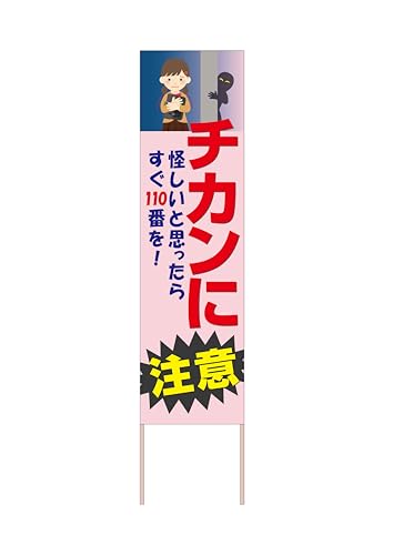 でんぽう 看板 82cm x 35cm 送料無料 ◇ ホーロー看板 旧ロゴ 東芝 東芝ランプ/東芝蛍光