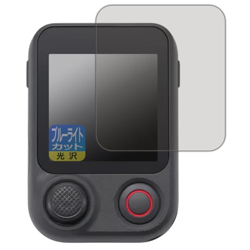 PDA�H�[ DJI Osmo Mobile 8P (FrameTap�����R��) �Ή� �u���[���C�g�J�b�g[����] �ی� �t�B���� [��ʗp] ���{��