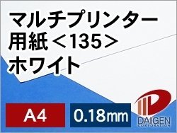 素白ページ Amazon | 紙通販ダイゲン マルチプリンター用紙ホワイト A4/100