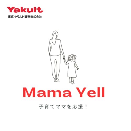 『Mama Yell (東京ヤクルト販売)』のカバーアート