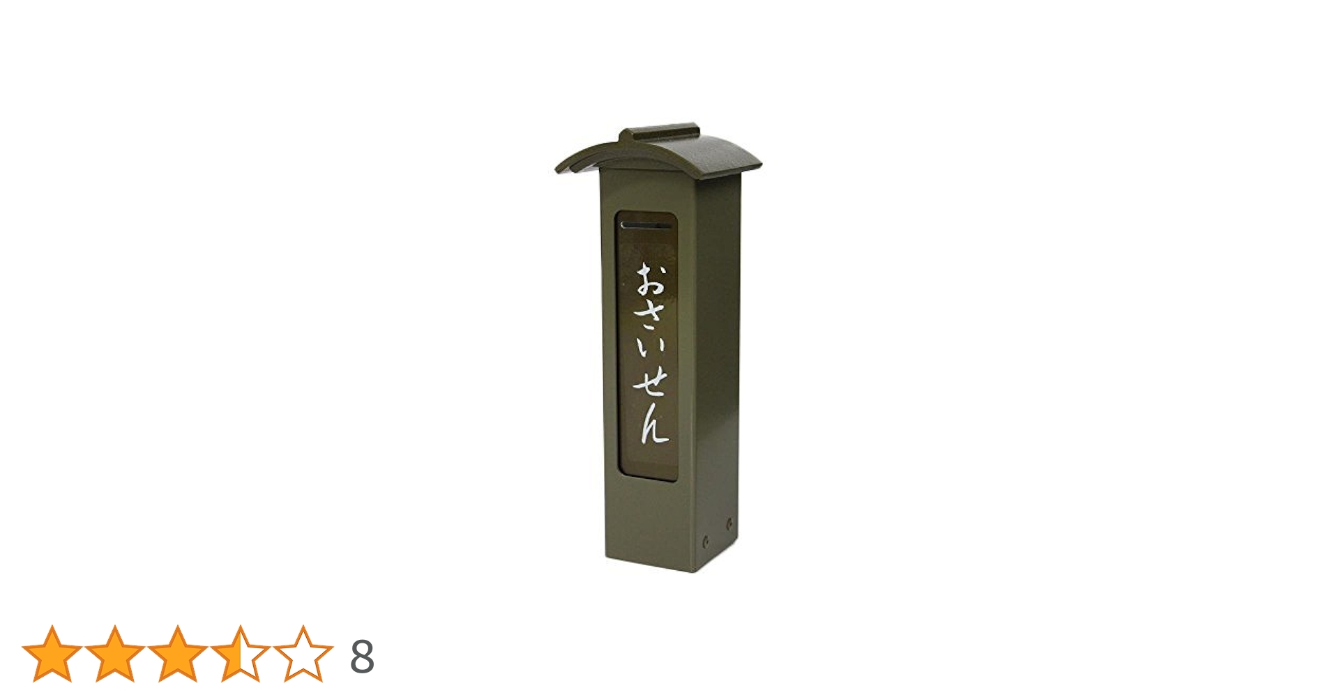 一回しか使用していません26㎝です！箱あり！ 楽天市場】ステンレス製 屋外用賽銭箱 1尺タイプ※通常製作期間60
