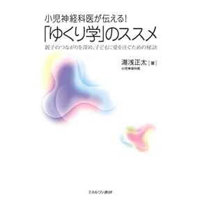 Amazon.co.jp: 家族問題 - 社会学: 本
