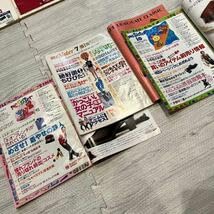 Amazon.co.jp: mc Sister 1995年 1996年 8冊セット 特集ティーン雑誌