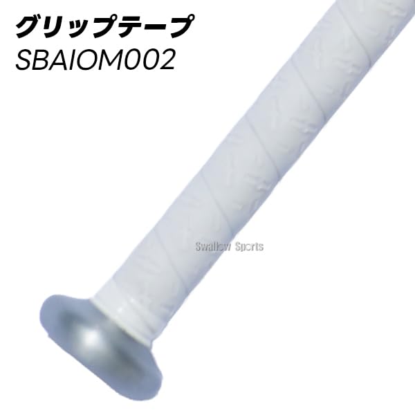 Amazon | 野球 SSK MM18 FRP製 MMヘビー バット 軟式複合バット