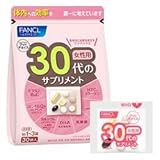 Fancl Japan Fancl Supplements for Women 30 Bags from The 30s (one Bag of 7 Tablets) Ã— 3