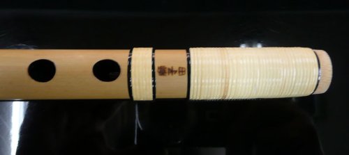 紫水流篠笛 獅子田藤巻　6穴　4本調子　(有)大岡楽器 紫水流・篠笛 | 有限会社 大岡楽器