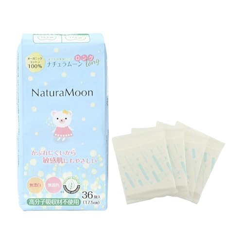 ナチュラムーン (NaturaMoon) オーガニックコットン おりもの専用シート ロング 17.5cm 36個入 高分子吸収材不使用 ノンポリマー 使い捨て布ナプキンの商品画像（Amazon）
