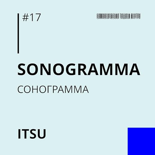 Sonogramma #17 &mdash; ITSU