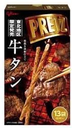 ykzWCAgvbc (GIANT PLETZ) ̖ ^ BIGTCY 1 13{i1{×13܁jr[̂܂  yY