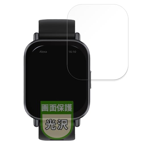 MotoMoto フィルム Xiaomi Redmi Watch 5 Active 用 保護フィルム 超透明で美しい 日本製