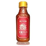 神戸洋食JAMBO 万能ソース(ジンジャーベース) 300ml 1本 しょうがソース 保存料 着色料 不使用 ハンバーグ 生姜焼き オムライス 炊き込みご飯