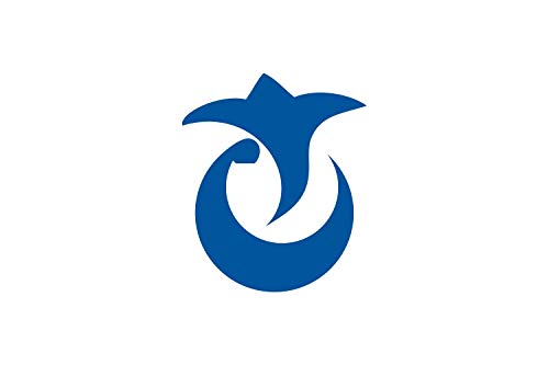 Drapeau Large Sakaiminato Tottori grand format de collection nippone - 2
