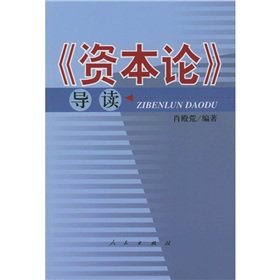 Paperback Capital REVIEW [Chinese] Book