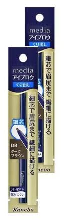 ■ お得２本セット ■ media メディア アイブロウペンシル AA DB（ ダークブラウン ） アイブロウのサムネイル