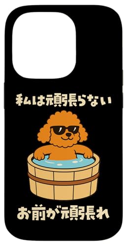 ʔtVc gCv[h Ck  Y 킢  ʔ  l^ v[g  ͊撣Ȃ X}zP[X iPhone 14 Pro p