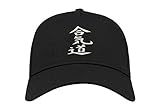 No es un producto masivo Aikido - Gorra de béisbol con bordado de Japón Kanji y visera curvada unisex, transpirable, gorra de béisbol, gorra completa, cómoda y deportiva Negro (ópalo). Talla única