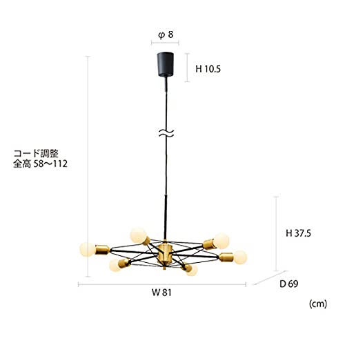 Amazon.co.jp : インターフォルム ペンダントライト LT-3411