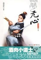 Tao mood: at home and chapter 1 [Paperback] 7229002117 Book Cover