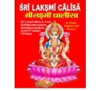 Sri Lakshmi Chalisa 8131009289 Book Cover
