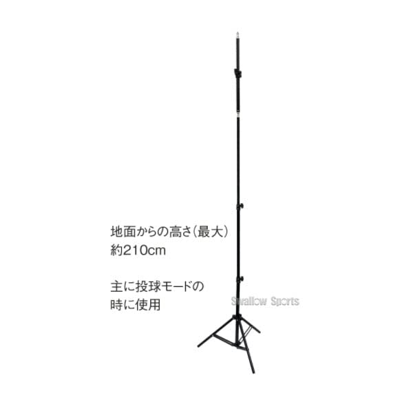 野球 SSK トレーニンググッズ マルチスピードテスターIV 三脚付き SSK マルチスピードテスターIV 練習用具