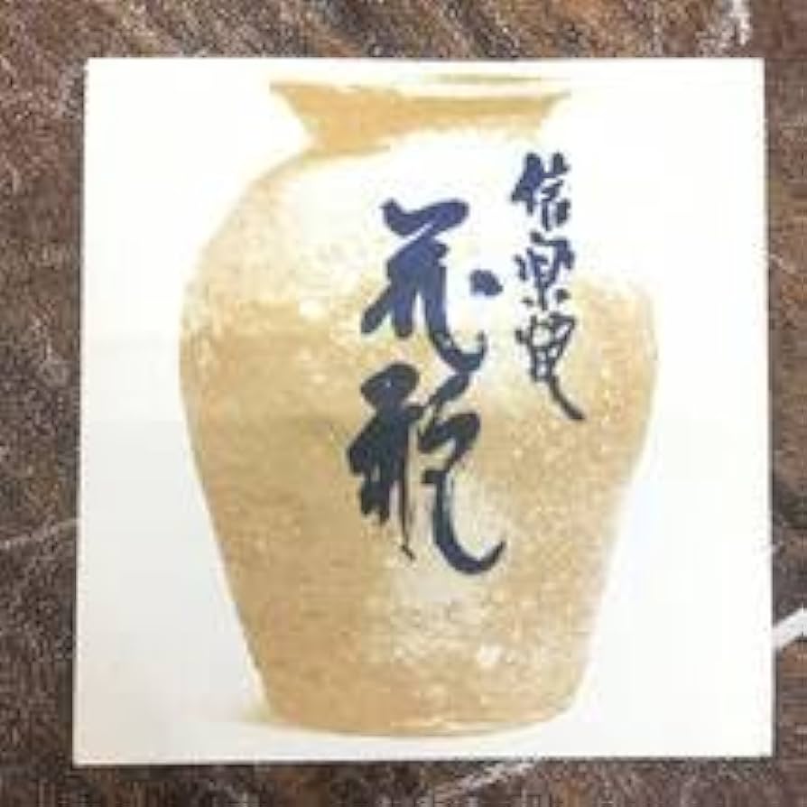 ◎古道具 庵々◎時代物 景色美しい信楽焼 花瓶◎花器壺 華道具茶道具 古美術骨董 ◎古道具 庵々◎時代物 景色美しい信楽焼 花瓶◎花器壺 華道具