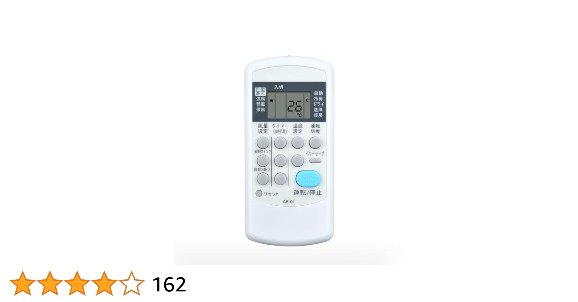 Nさん専用 本体1リモコン2 31l6tx4QCcL.jpg_BO30,255,255,