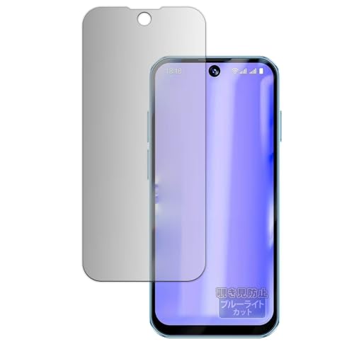 Kayo&Karin �t�B���� SOYES XS19 Pro ������ �̂������h�~ �v���C�o�V�[�t�B���� �u���[���C�g�J�b�g ���˒ጸ ���{��