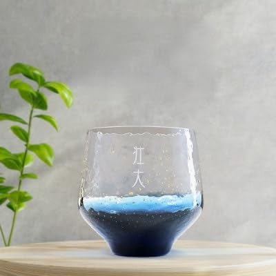(彫刻名入れ 江戸硝子 八千代窯)手づくりのぬくもりフリーグラス[藍色]