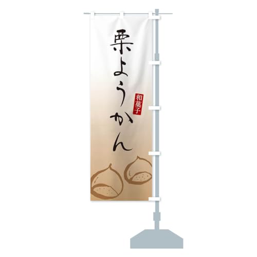 �I�悤����E�I�r㻁E�a�َq �̂ڂ�� �T�C�Y�I�ׂ܂�(�n�[�t30x90cm �E�`�`) 365W_AHR �O�b�Y�v��/GoodsPro