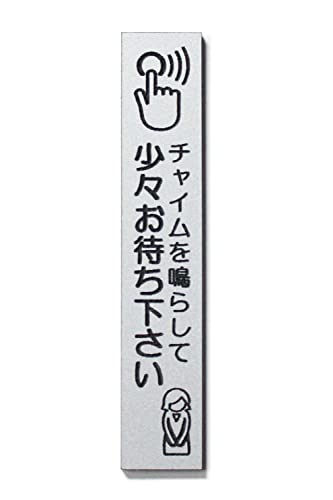 まあお待ちくださいませ！ フロアーマット ステッカー KZK1196 こちらでお待ちください 2枚