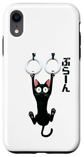 ���L ���킢���n���M���O�����O �X�}�z�P�[�X iPhone XR �p