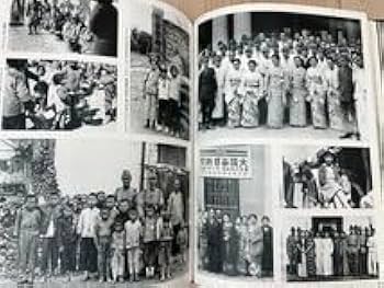 Amazon.co.jp: 戦友 静岡連隊写真集歩兵第34連隊・柳田芙美緒 CGB2141