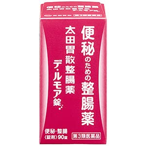 【第3類医薬品】太田胃散整腸薬 デ・ルモア錠 90錠
