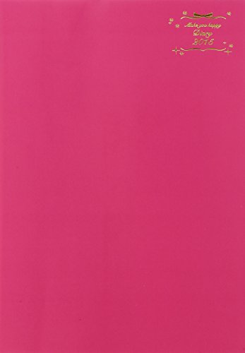 本当に幸せになる手帳 15 秋山まりあ の感想 ブクログ