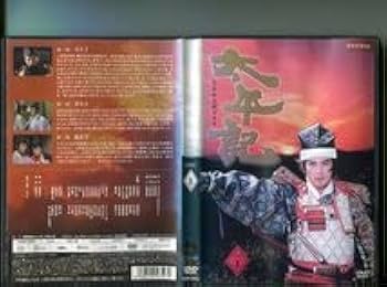新品ケース DVD 太平記 NHK 大河ドラマ 全13巻 真田広之 宮沢りえ Amazon.co.jp: NHK大河ドラマ 太平記全13巻セット DVD レンタル