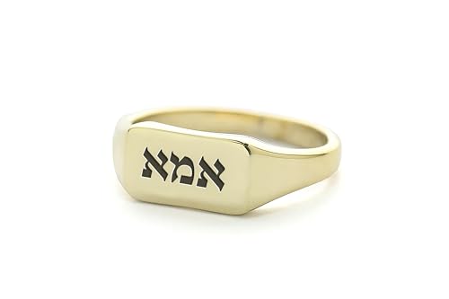 Bijoux judaïques bague gravure maman hébreu or 14k