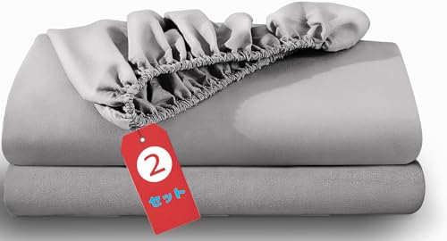 CLEKOD 2Zbg {bNXV[c VO xbhJo[ }bgXJo[ xbhV[c   􂦂 {bNXV[c fɂ₳ xn  k ~zcJo[iVO 100x200x28cmj O[ n